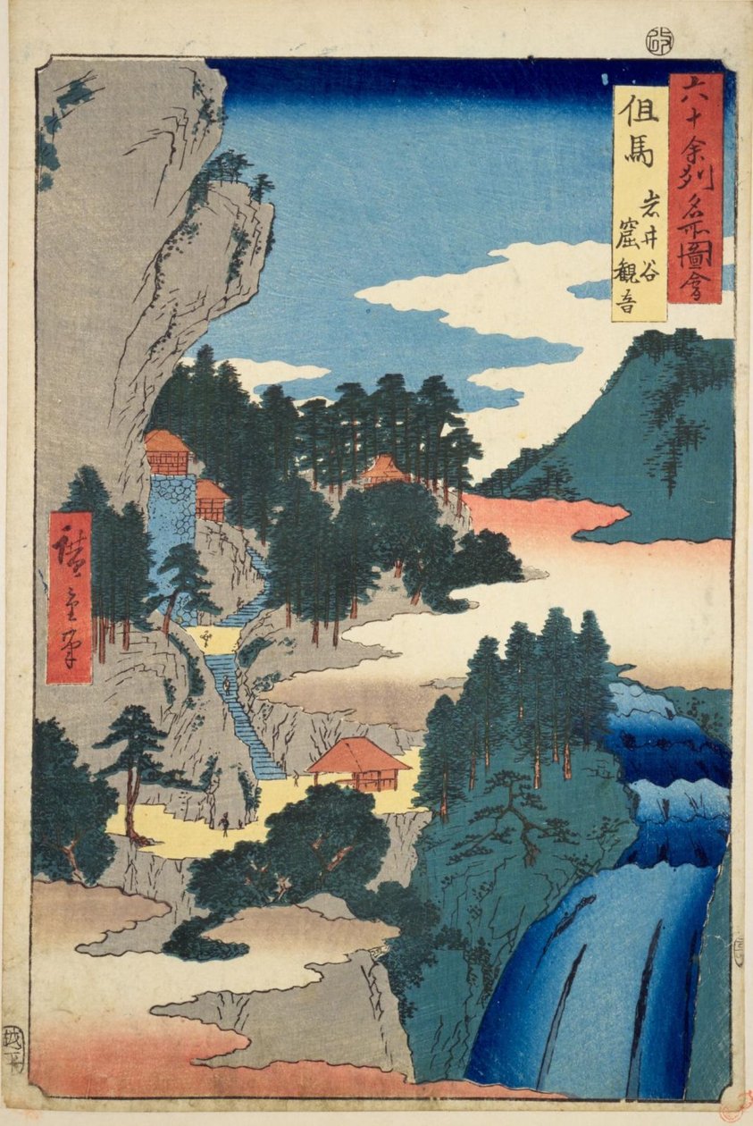 Tajima Provincie: Iwai Vallei, Kannon Grot Tajima, Iwaidani, Iwayakannon door Utagawa Hiroshige