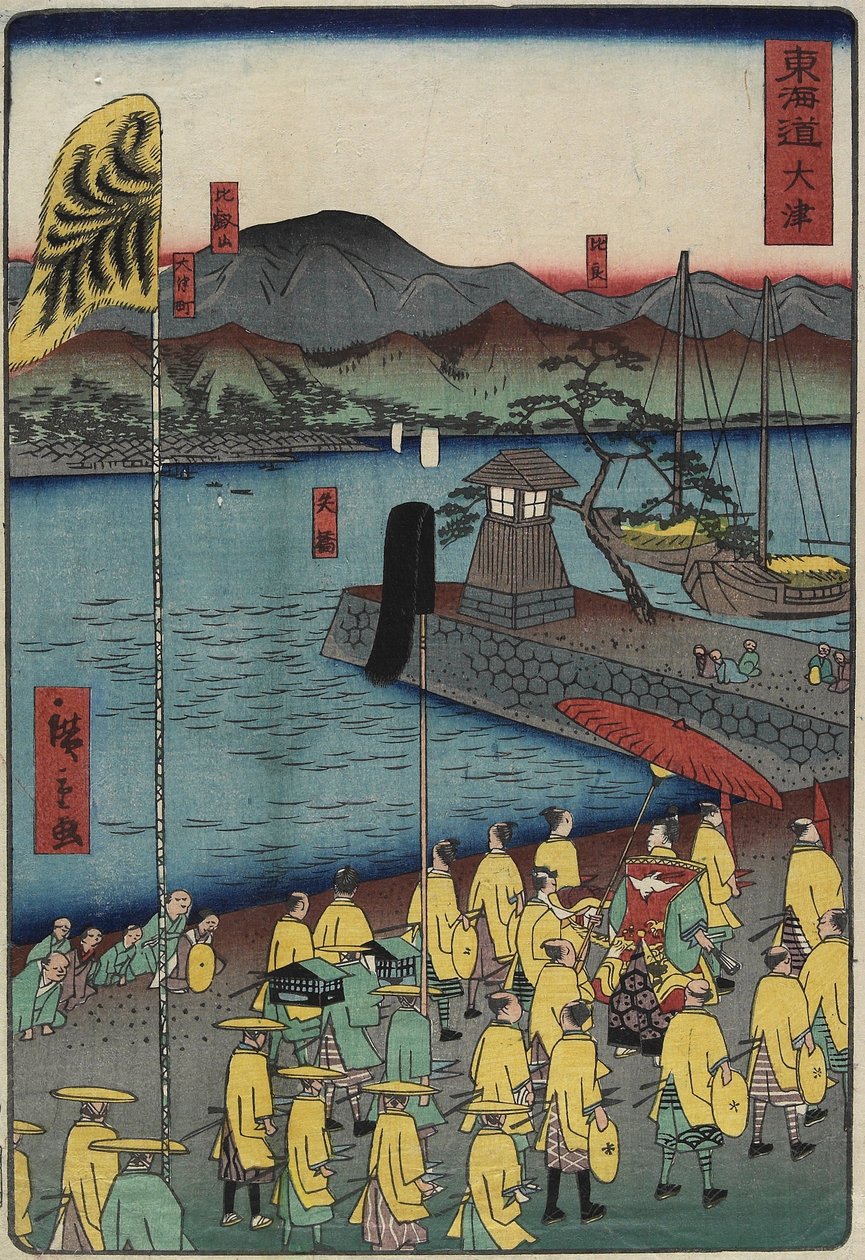 O_tsu, juni 1863 door Hiroshige II