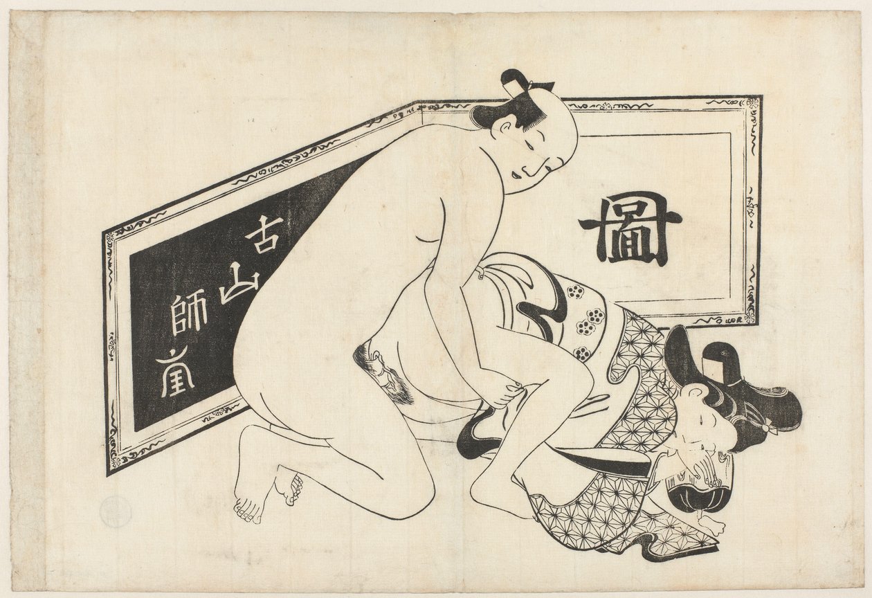 Erotische voorstelling door Hishikawa Moroshige (attributed to)