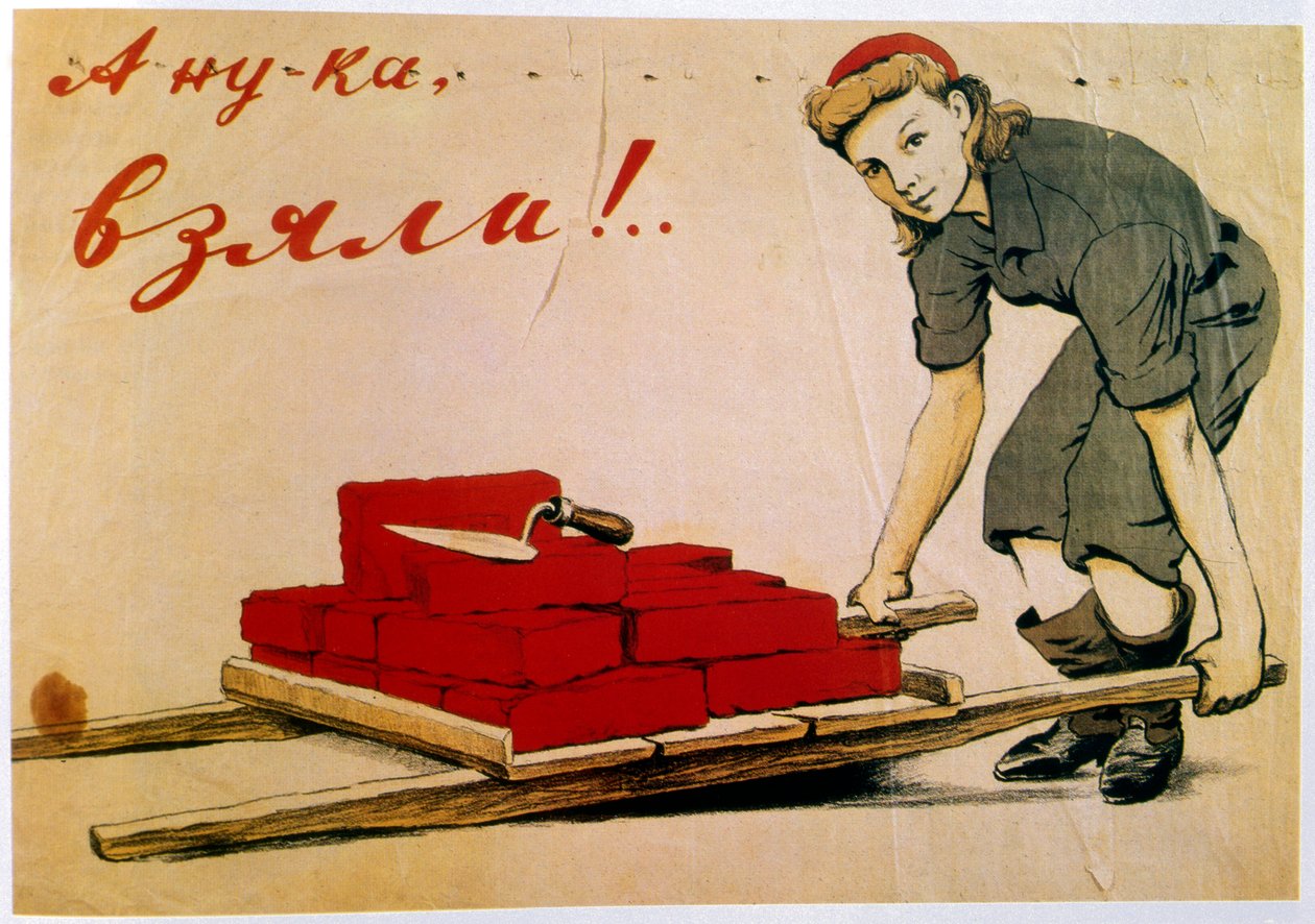 Laten we het doen!, poster, Russisch, 1944 door I Serebriany