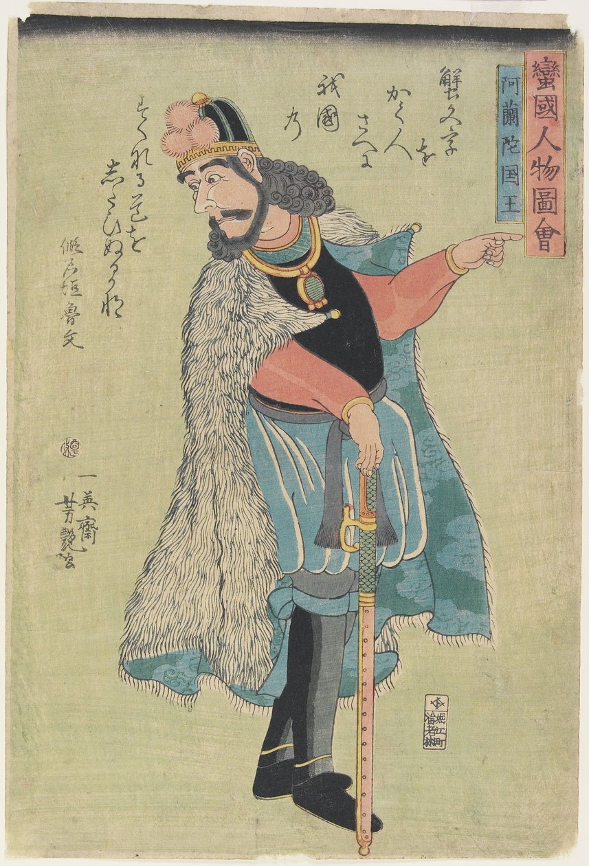 Koning van Holland, januari 1861 door Ichieisai Yoshitsuya