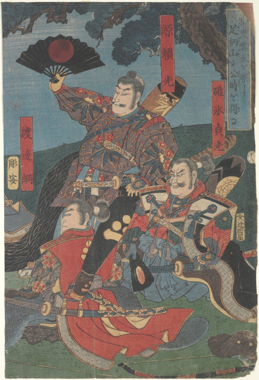 Yoshimitsu bij de Ashigara-pas, Sagami door Ichieisai Yoshitsuya
