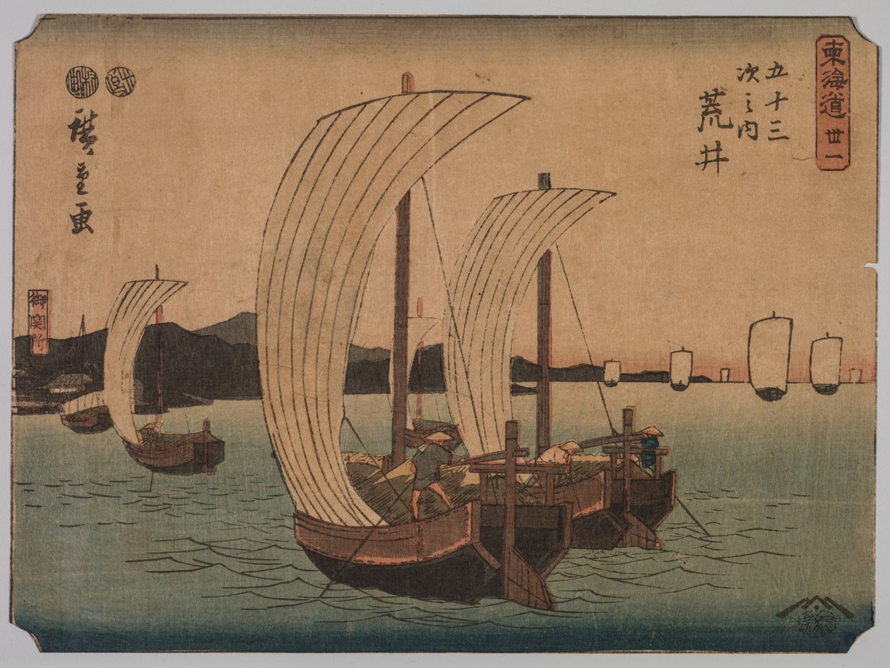 Zeilboten, 1839-1864 door Ichiryusai Hiroshige II