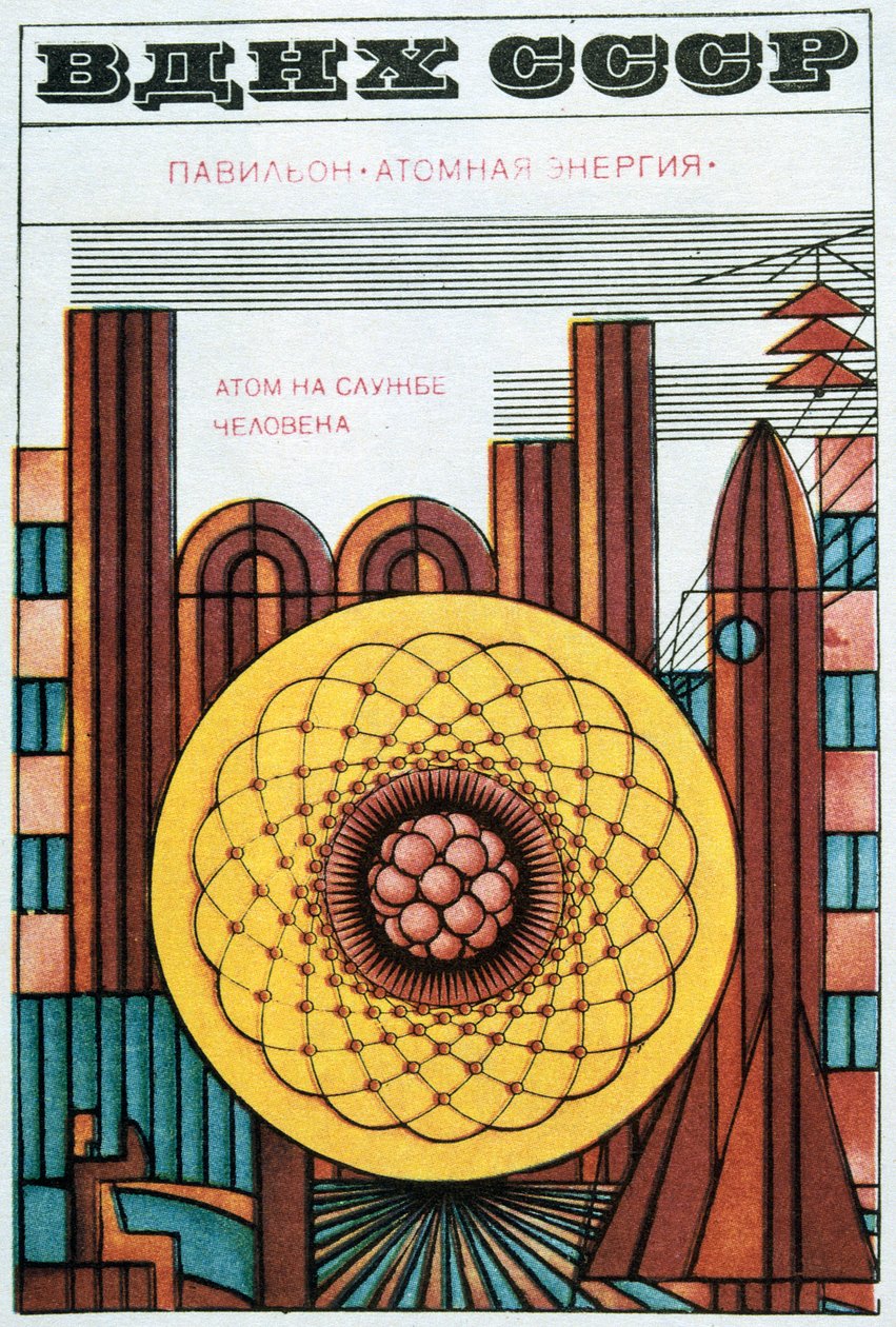 Russische Economische Tentoonstelling, 1970 door Igor Kravtsov