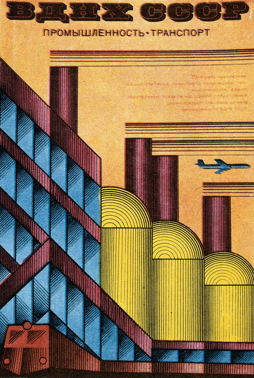 Russische Economische Tentoonstelling, 1970 door Igor Kravtsov