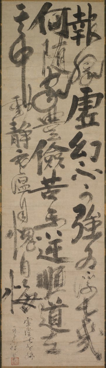 Reflecties van priester Foyen door Ikkyū Sōjun