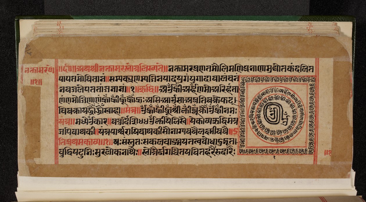 Bhaktamara Sutra manuscript folio door Indian School