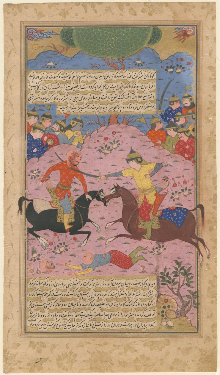 Eén-op-één gevecht, 1600 door Iranian Master