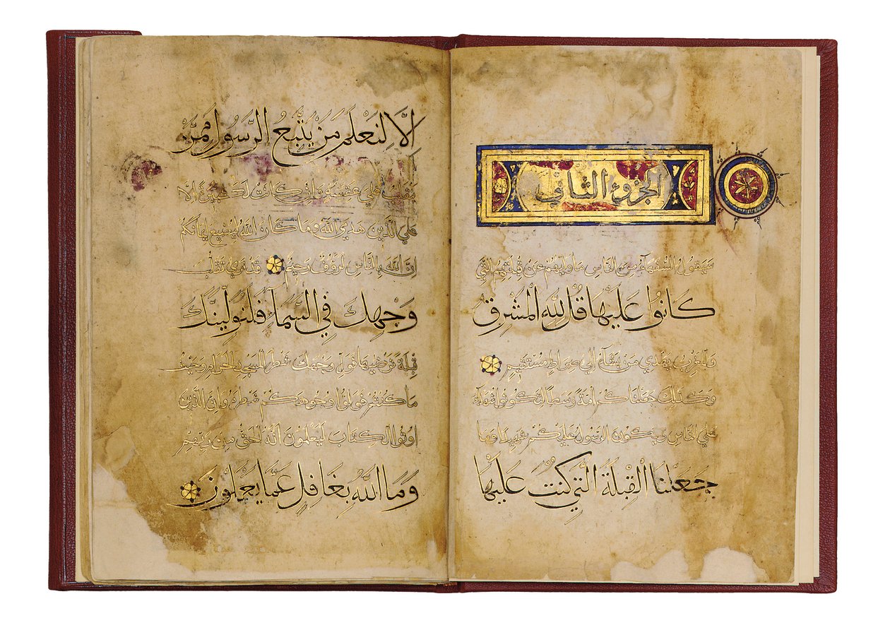 Onbekend Beeld door Islamic School