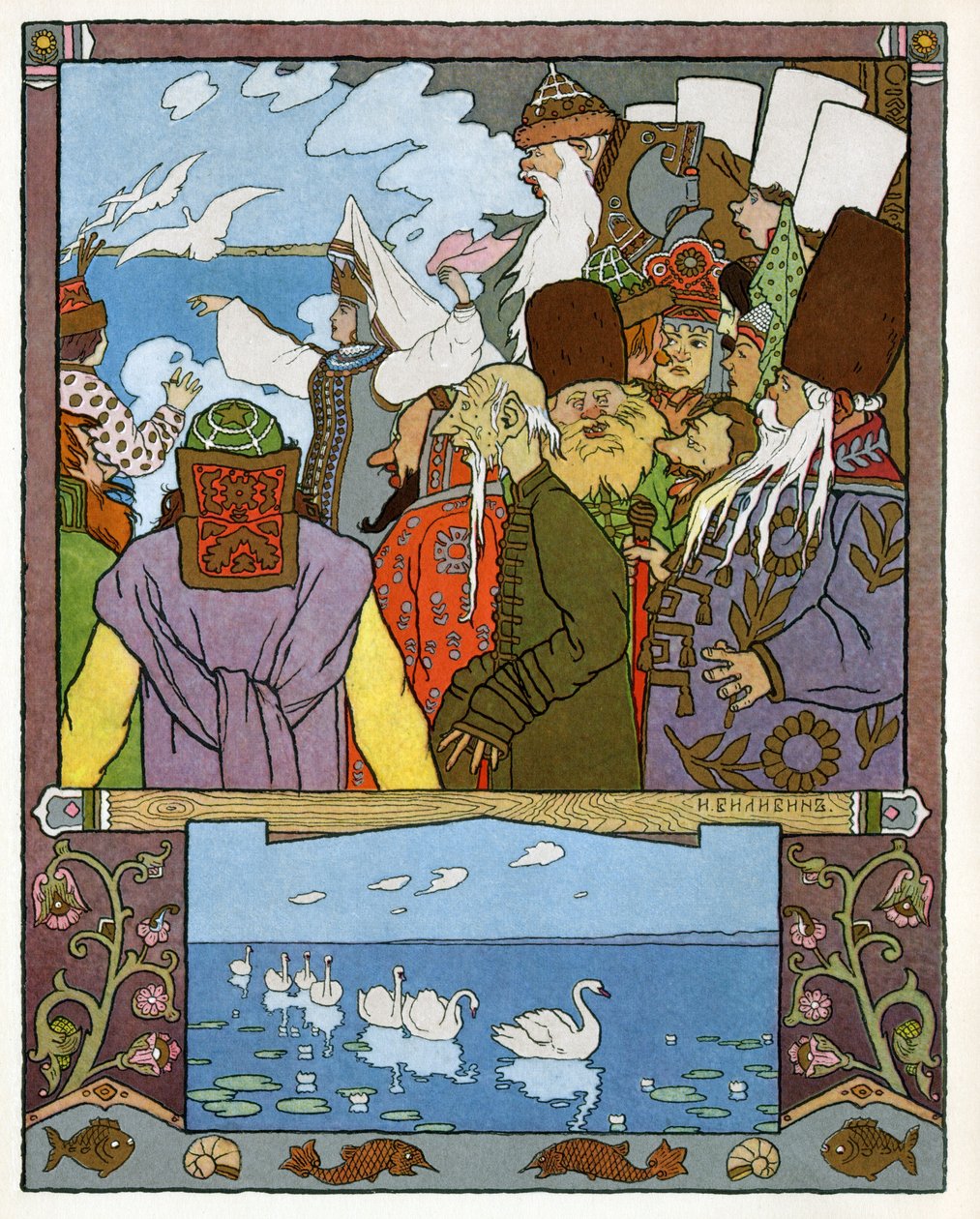 De prinses en de kikker, c.1899 door Ivan Yakovlevich Bilibin