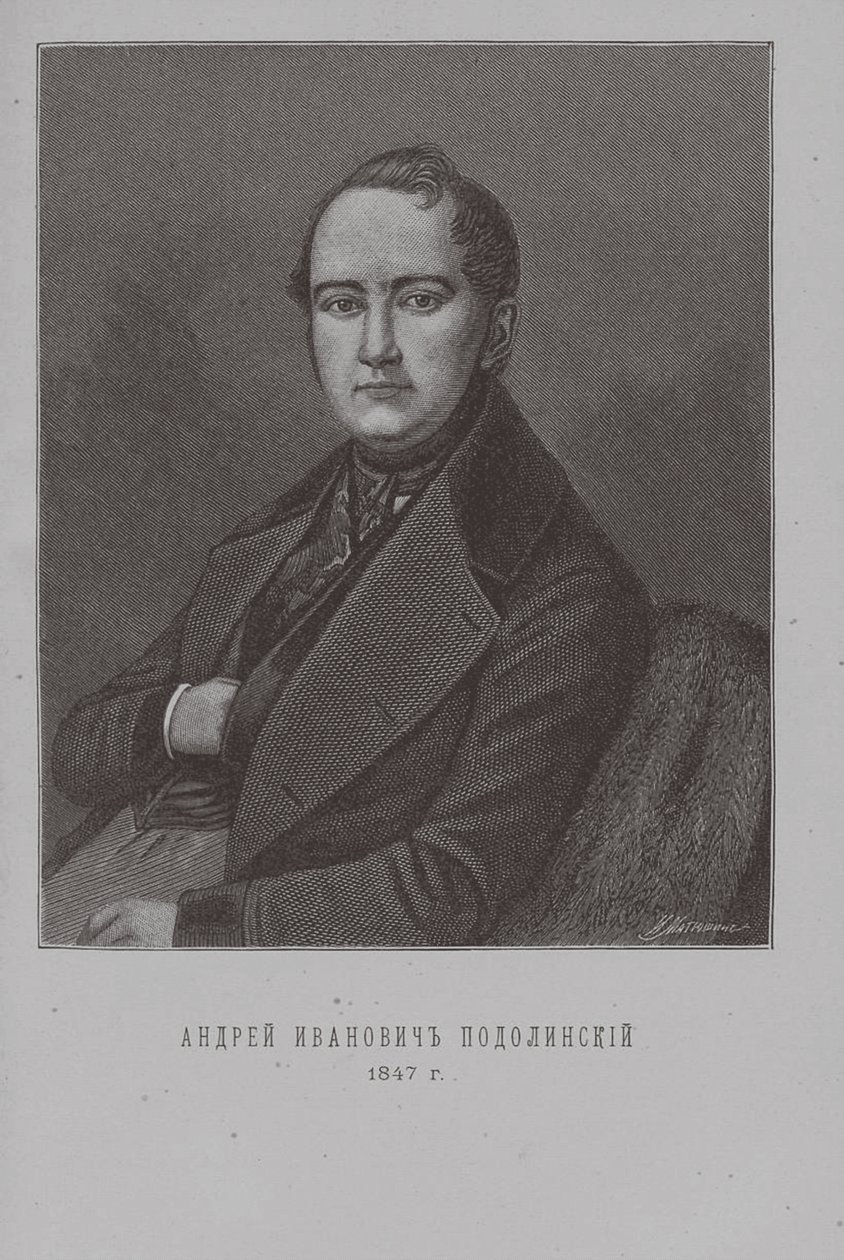 Dichter Andrey Podolinsky 1806-1886 door Ivan Ivanovich Matyushin