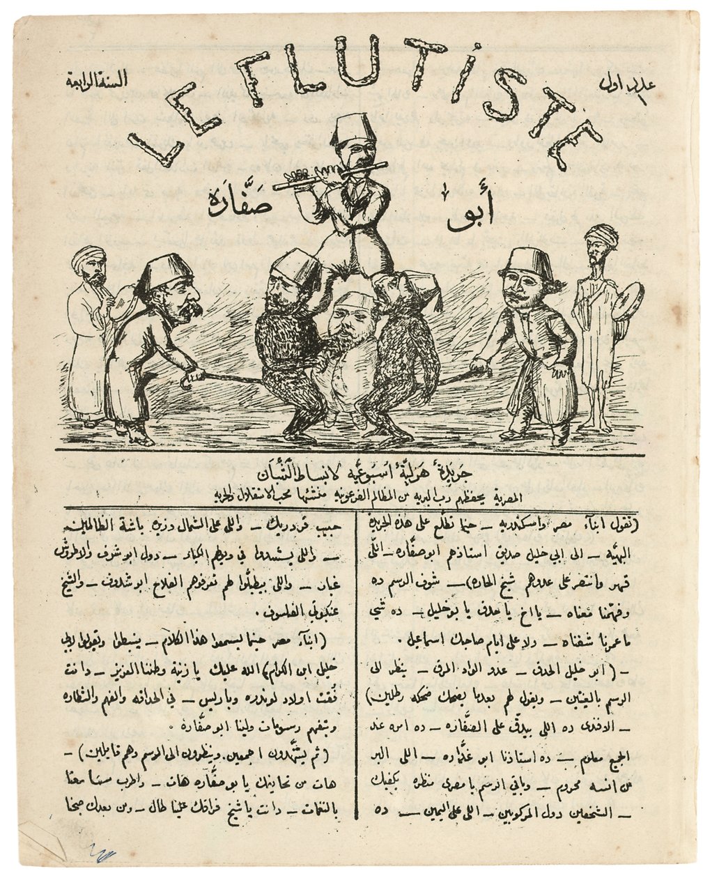 De fluitist, uit 