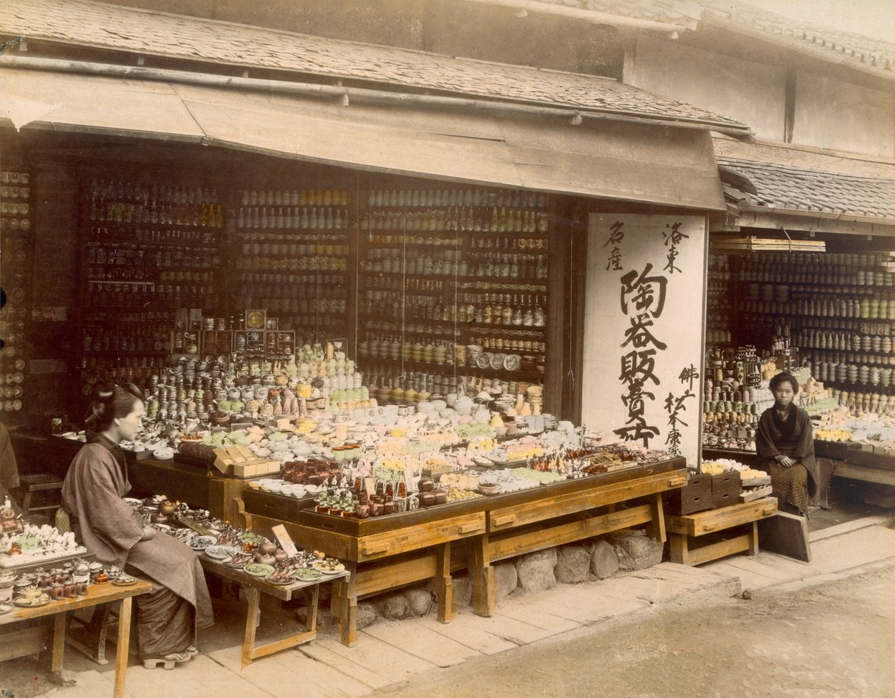 Porseleinen winkels in Kiyomizu-Zaka, Kyoto, 1890s door Japanese Photographer