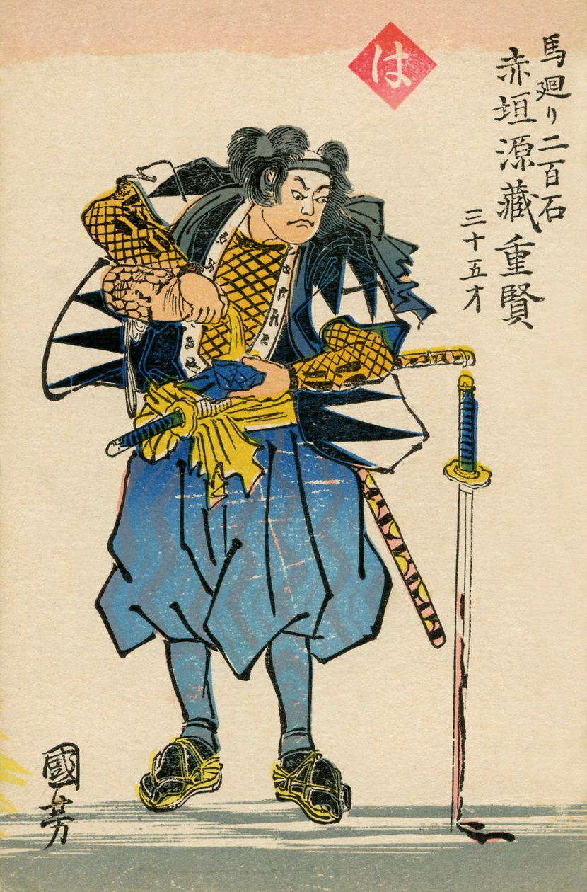 47 Ronin - Genzo Shigekata Akagaki (print) door Japanese School