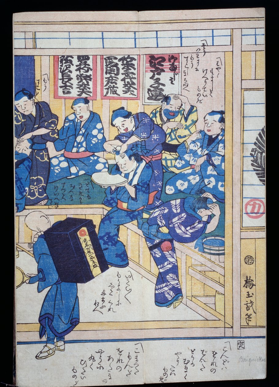 Kapperszaak door Japanese School