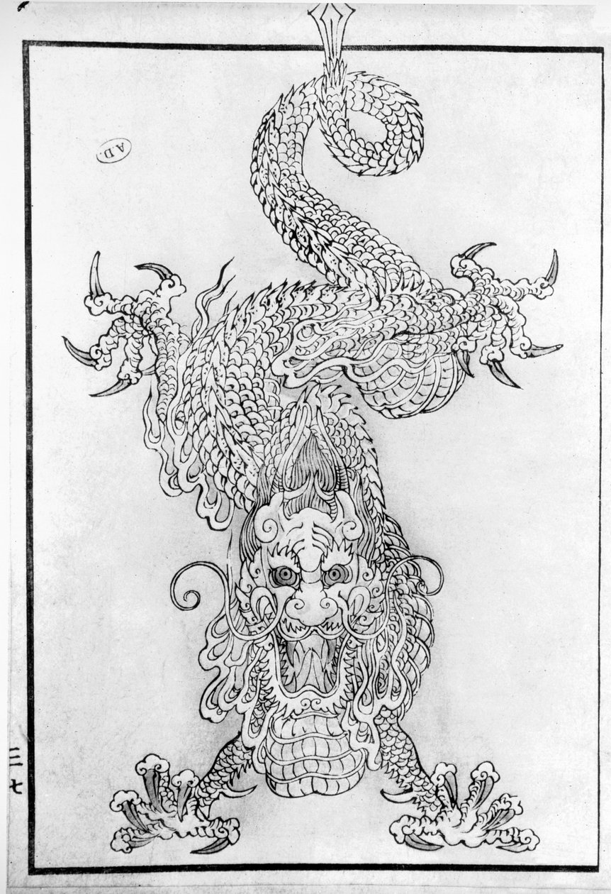 Draak (gravure) door Japanese School