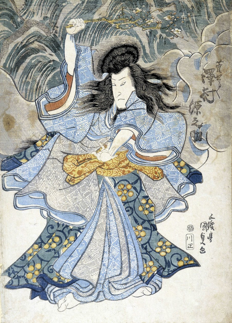 Japanse prent: woede, n.d. door Japanese School