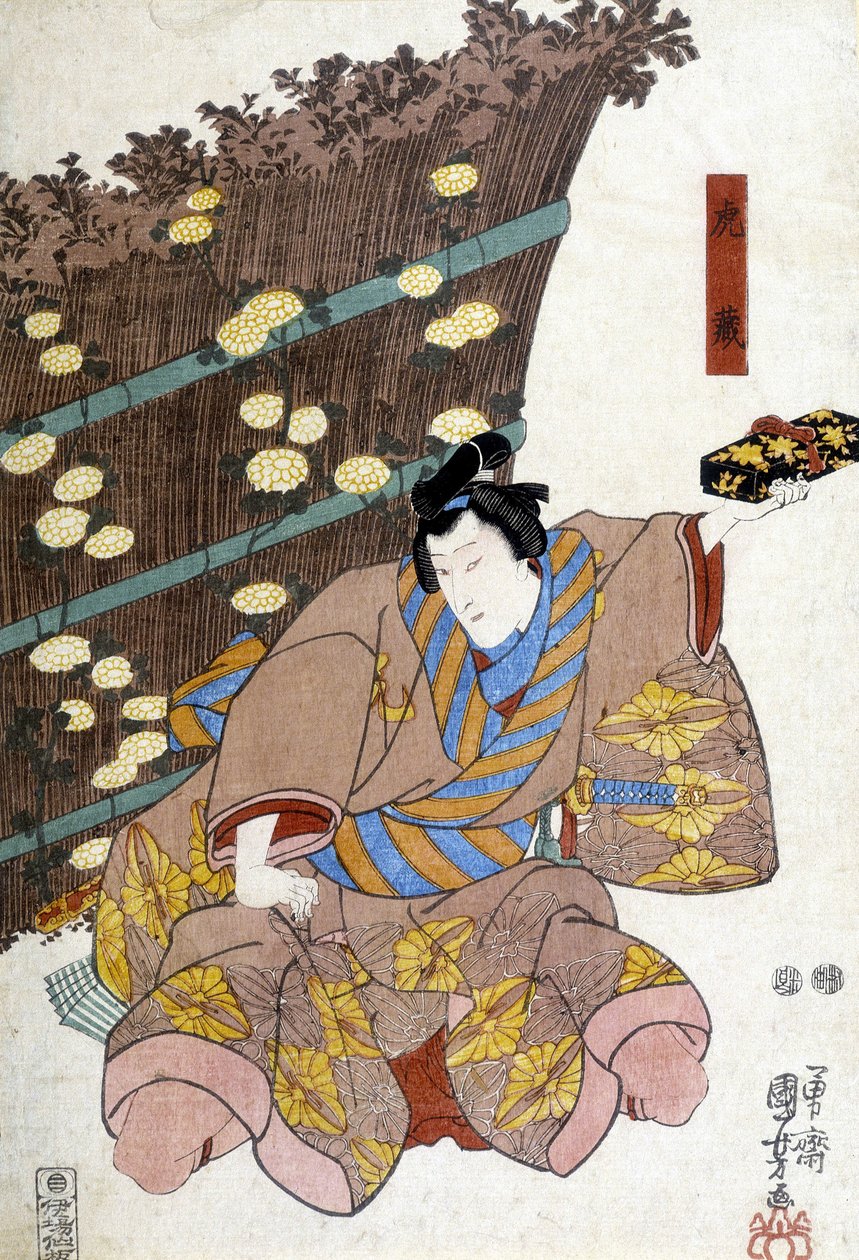 Japanse prent: geschenk, n.d. door Japanese School