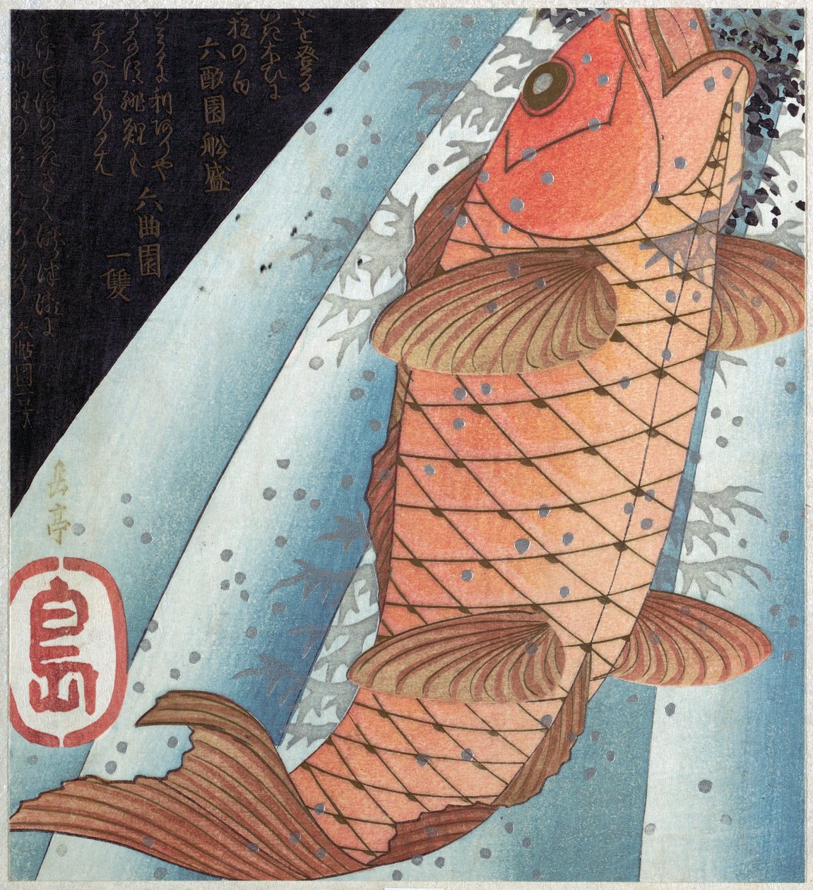Koi Karper; pub. ca. 1820 door Japanese School