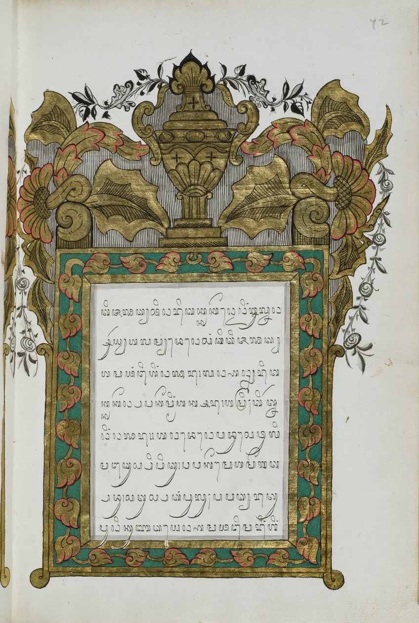 Surya Ngalam door Javanese School