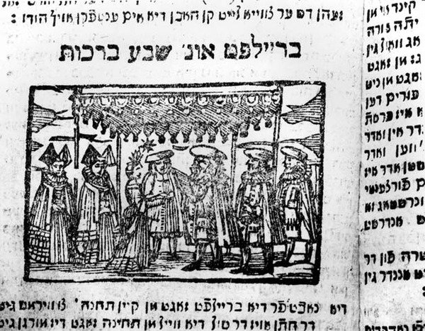 Joodse bruiloft door Jewish School