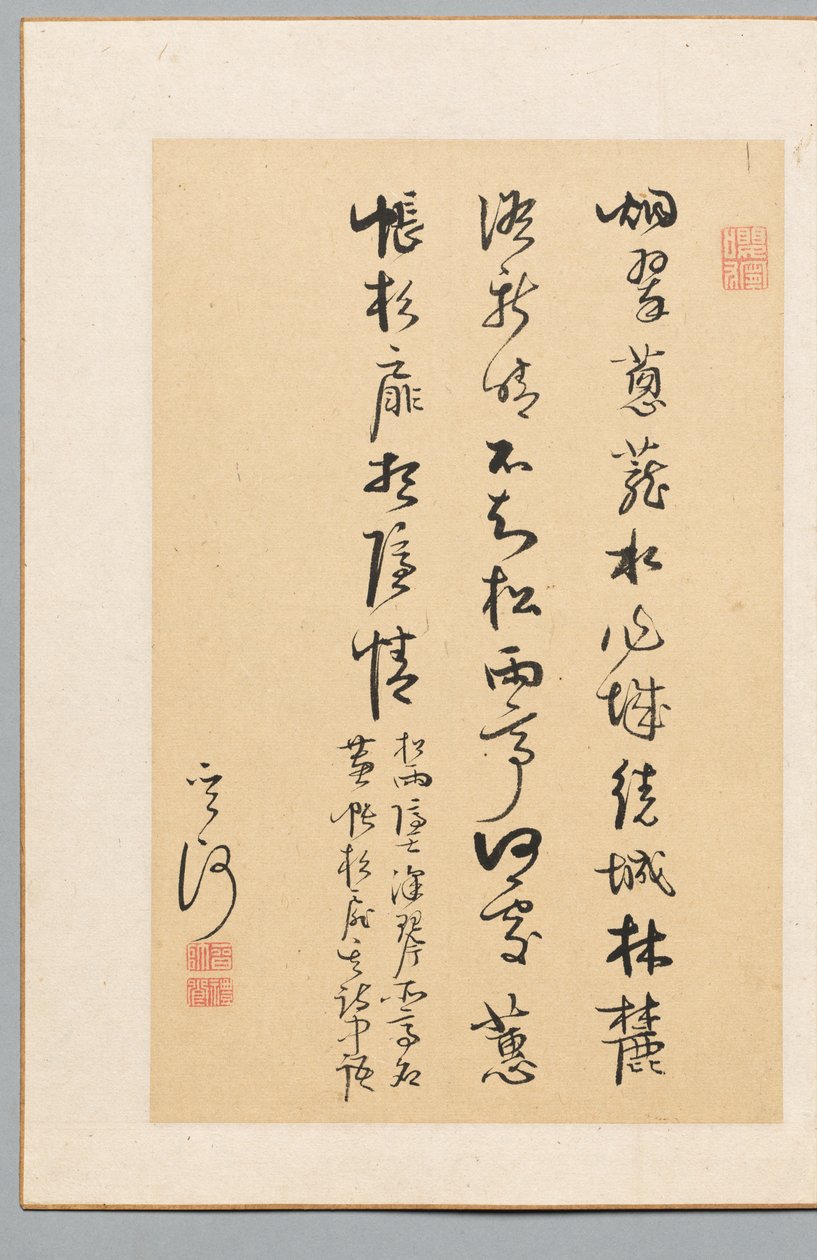 Calligrafie door Kan Sazan