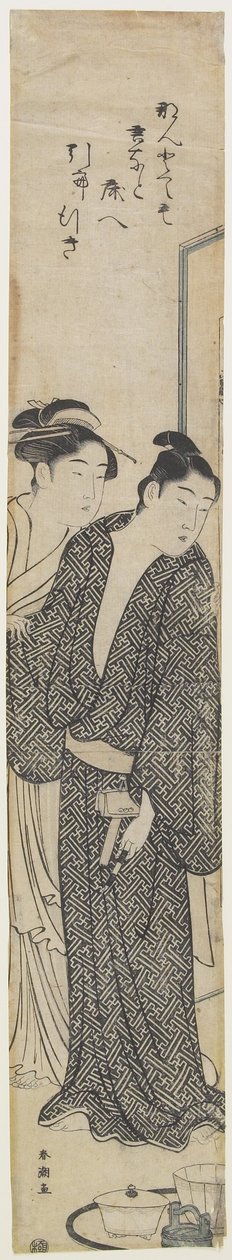 (Courtisane en Haar Minnaar) door Katsukawa Shuncho