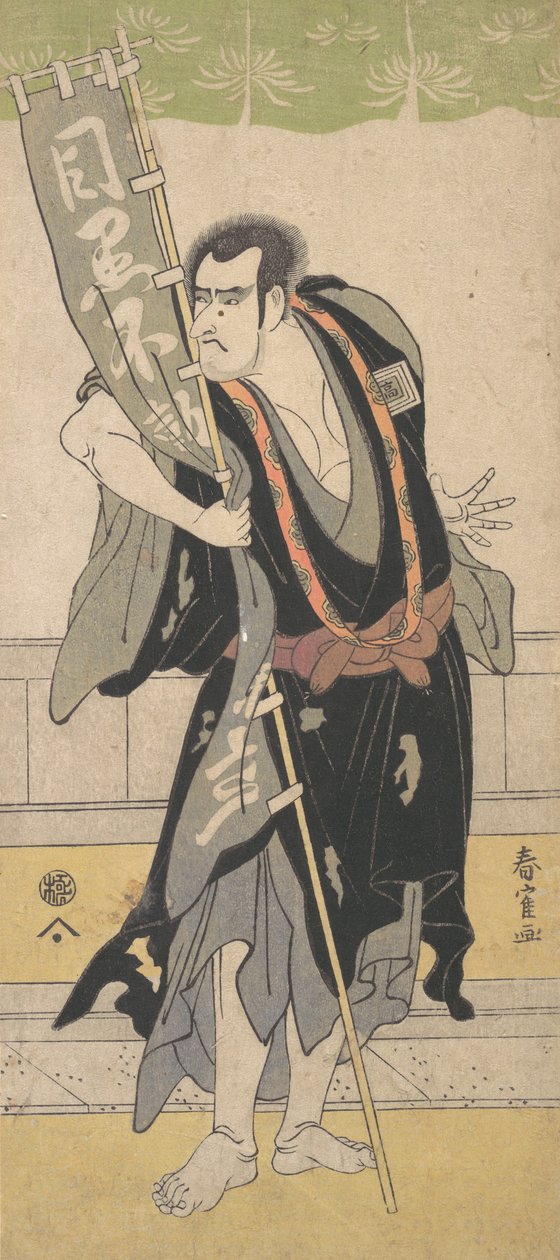 De 2e Ichikawa Komazo door Katsukawa Shunkaku