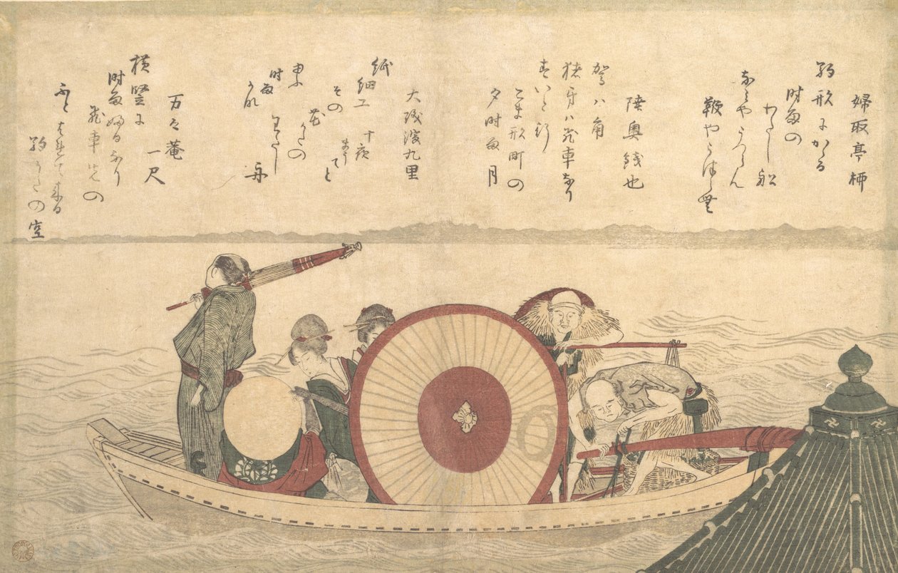 Een Veerboot die de Baai Oversteekt door Katsushika Hokusai
