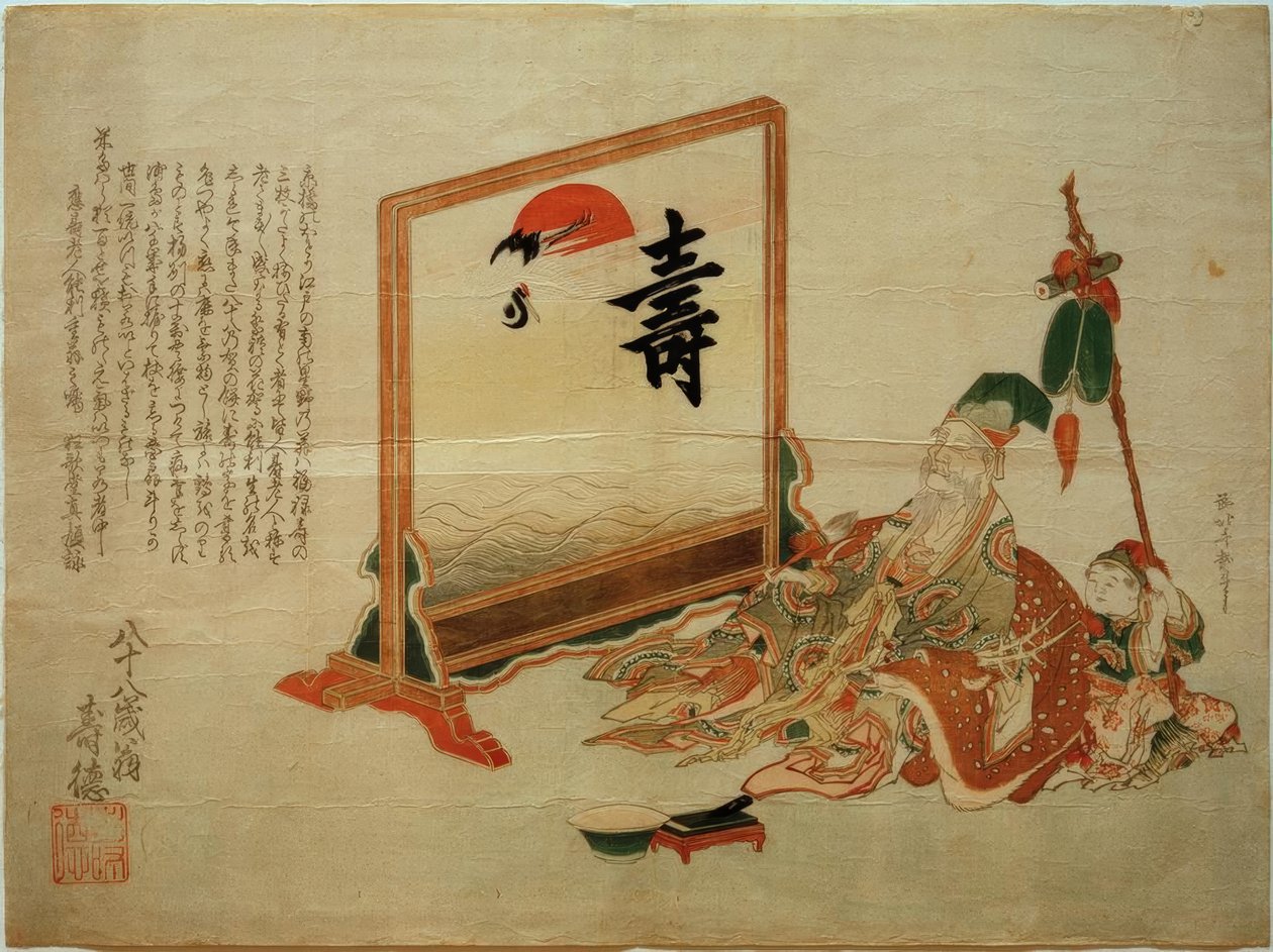 De god van lang leven Jurōjin door Katsushika Hokusai