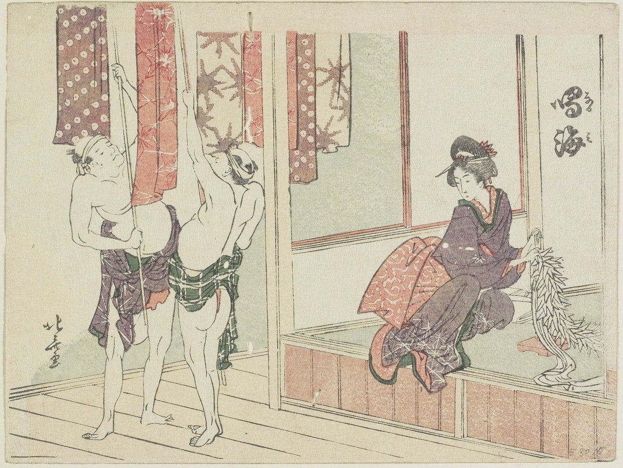 Narumi, 1799-1802 door Katsushika Hokusai