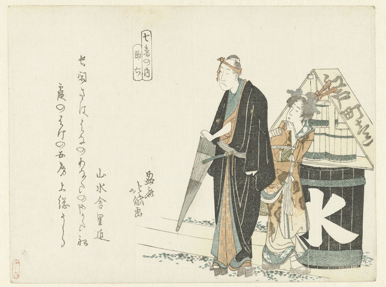 Man met paraplu bij een waterbarrel door Katsushika Hokutai