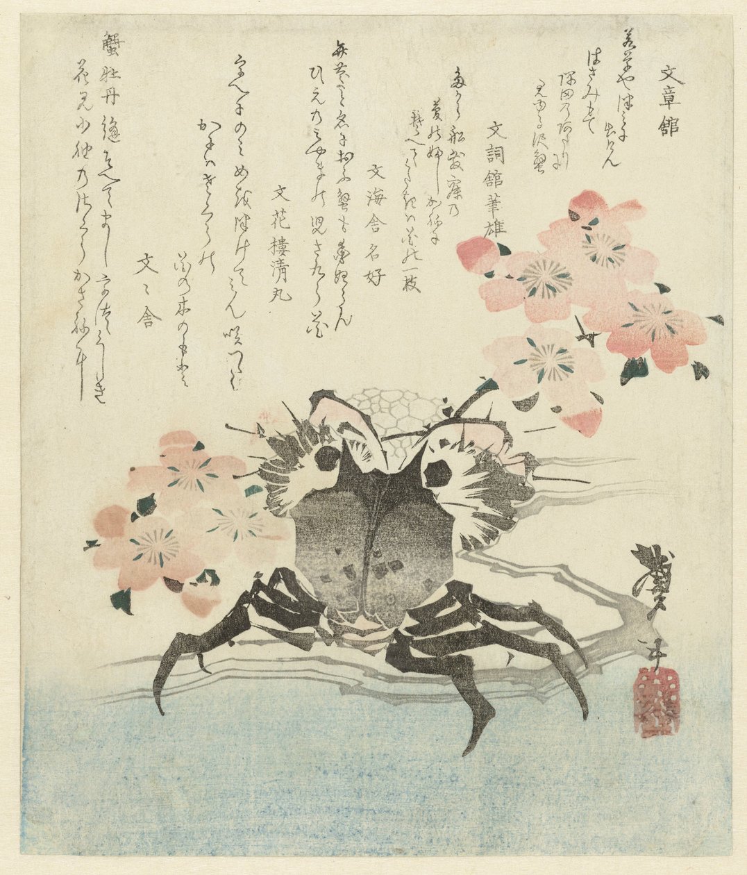 Krab met kersenbloesem door Katsushika Taito II