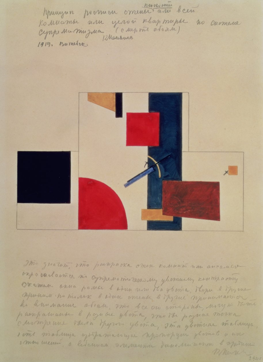 Principe van de Muurschildering door Kazimir Severinovich Malevich