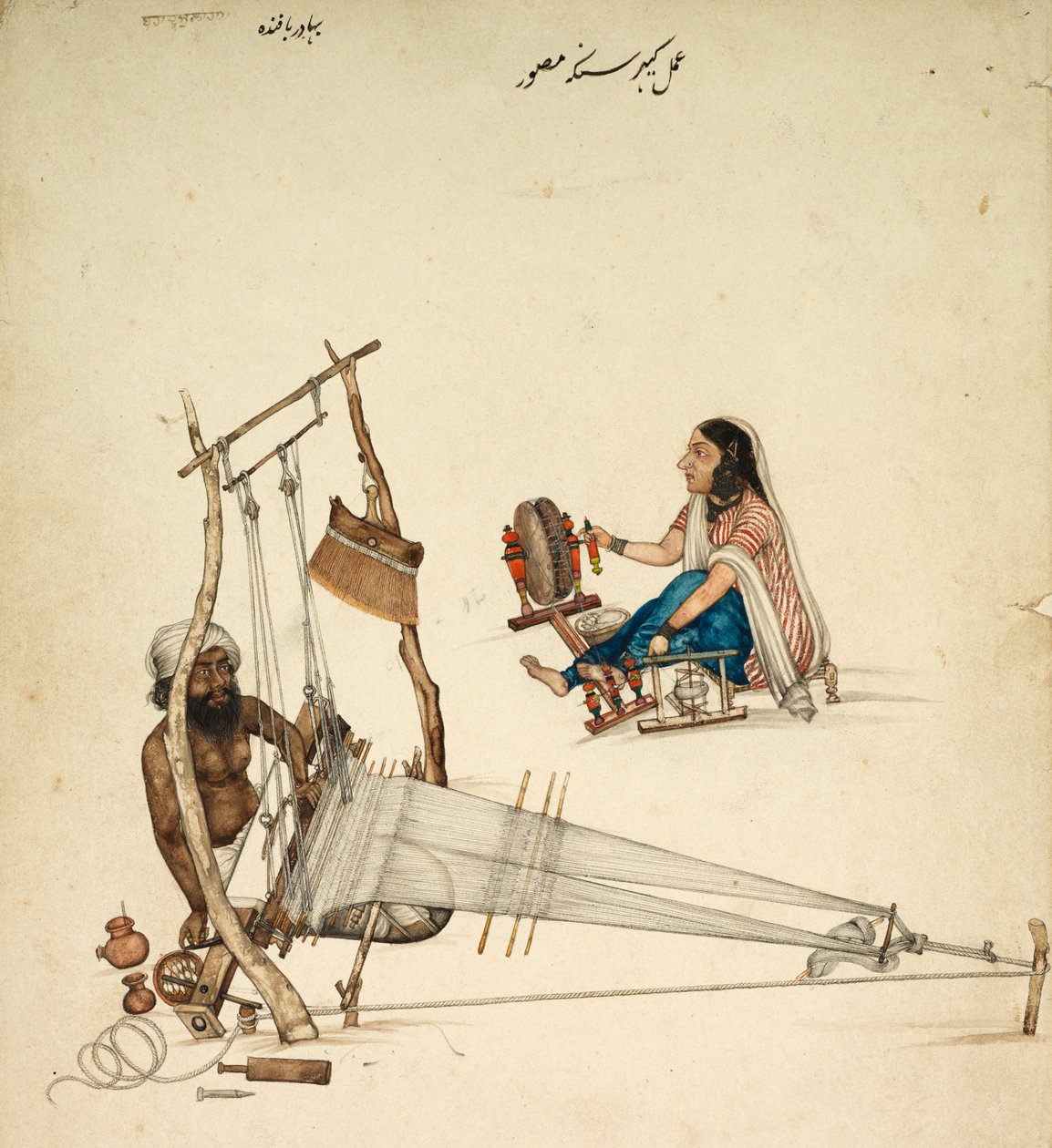 Weven en Spinnen, ca. 1860 door Kehar Singh