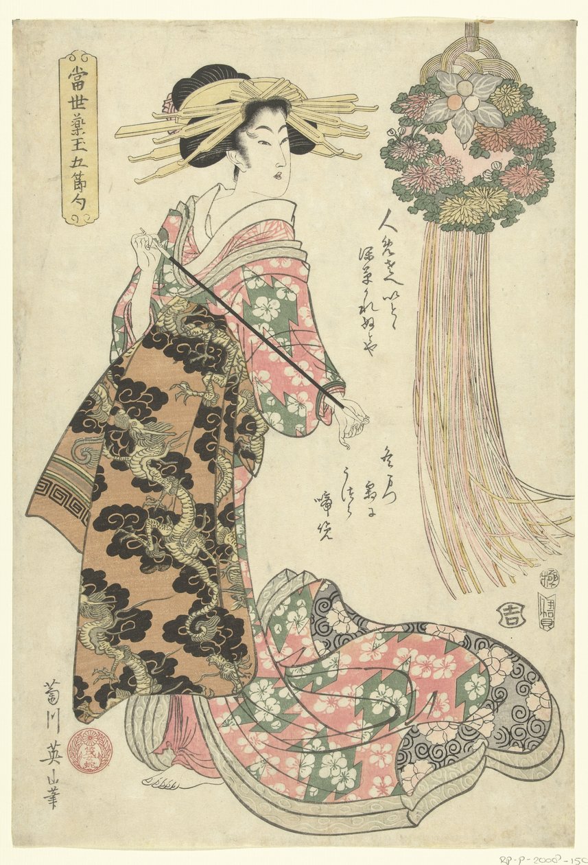 Courtisane met pijp door Kikugawa Eizan