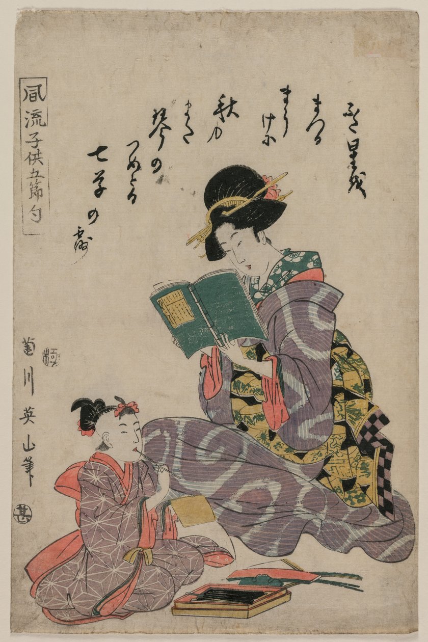 Meisje dat een boek leest, 1787-1867 door Kikugawa Eizan