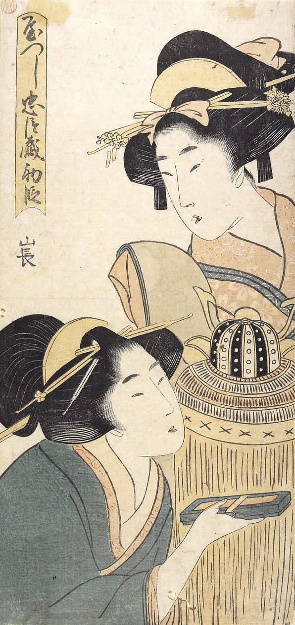 Acte 1 door Kitagawa Utamaro