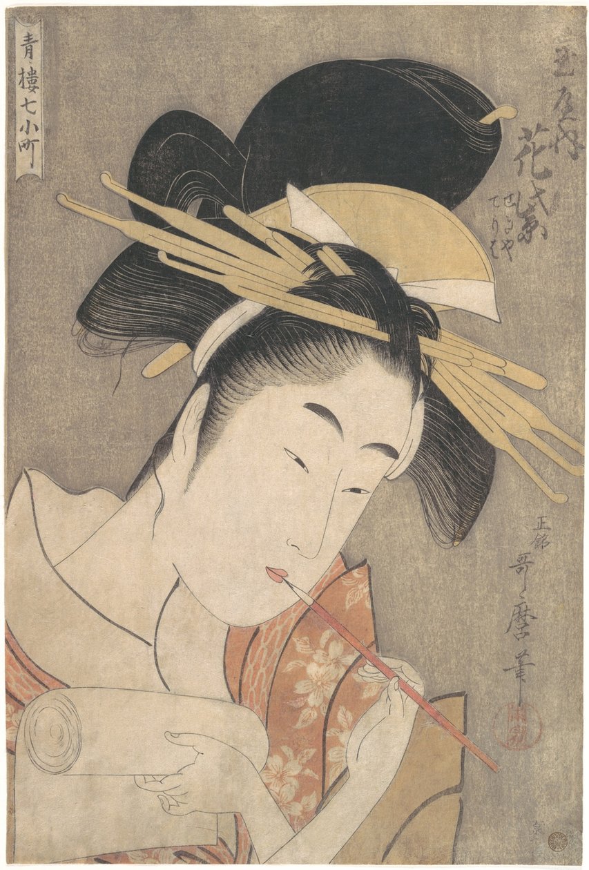 Hanamurasaki van de Tamaya, ca. 1790 door Kitagawa Utamaro