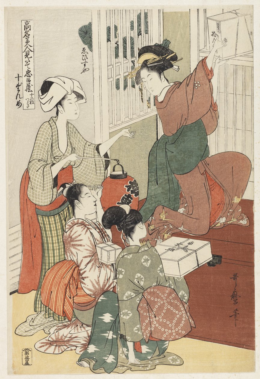 P.357-1945 Scène 10 Vergelijking van beroemde schoonheden en de loyale liga, c.1797 (kleur houtsnede) door Kitagawa Utamaro