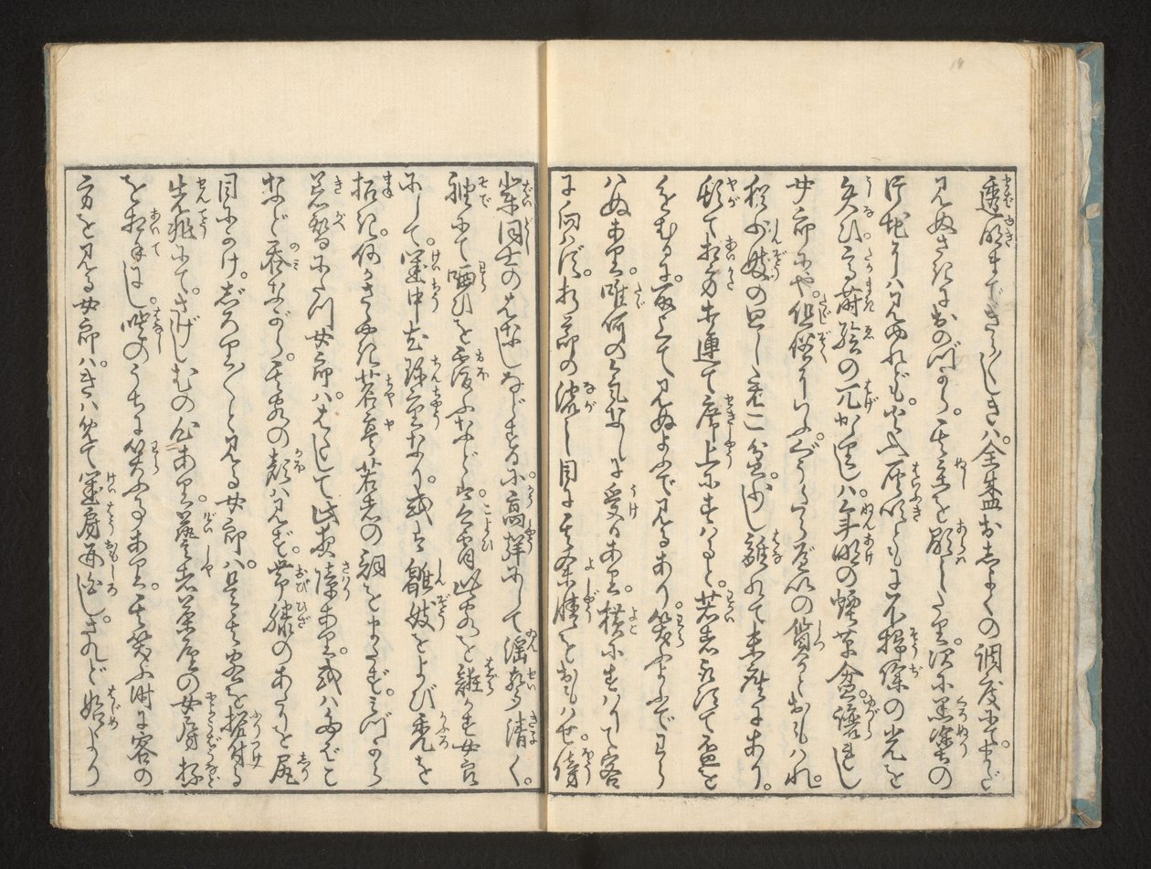 Tekst door Kitagawa Utamaro