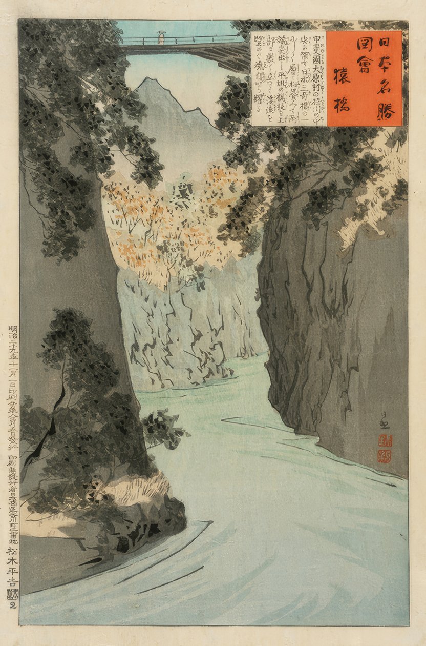 Apenbrug door Kiyochika Kobayashi