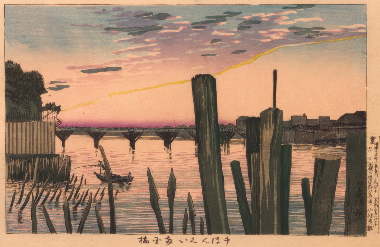 Golfbrekerpalen en Ryogoku-Brug door Kiyochika Kobayashi