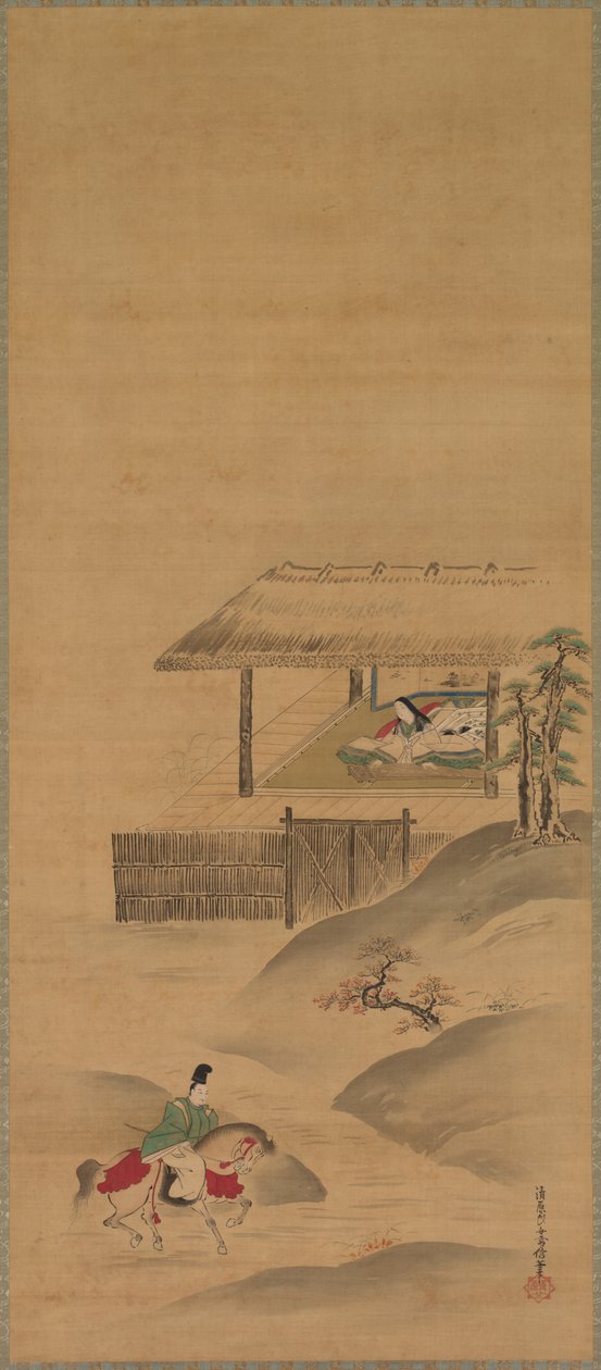 Minamoto no Nakakuni Bezoekt Lady Kogō door Kiyohara Yukinobu