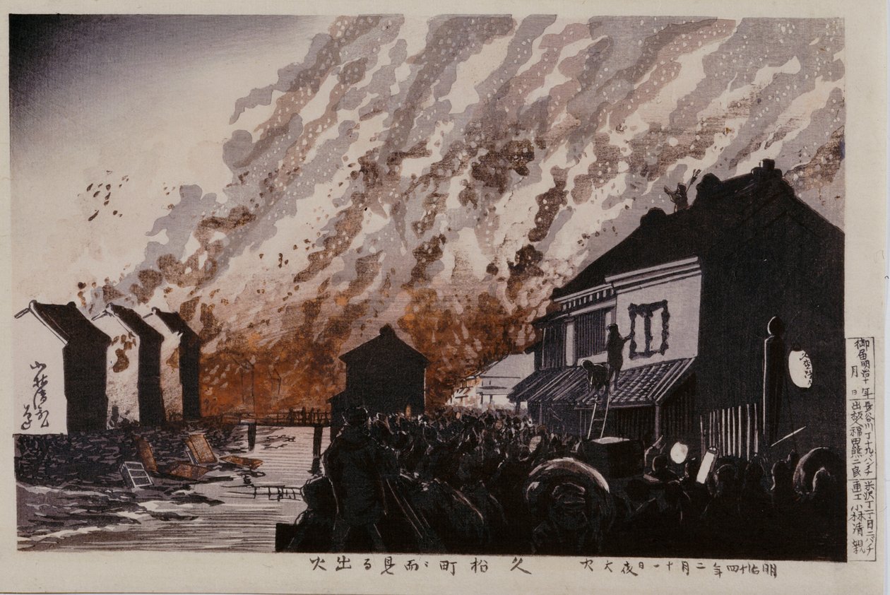Onbekend schilderij door Kobayashi Kiyochika
