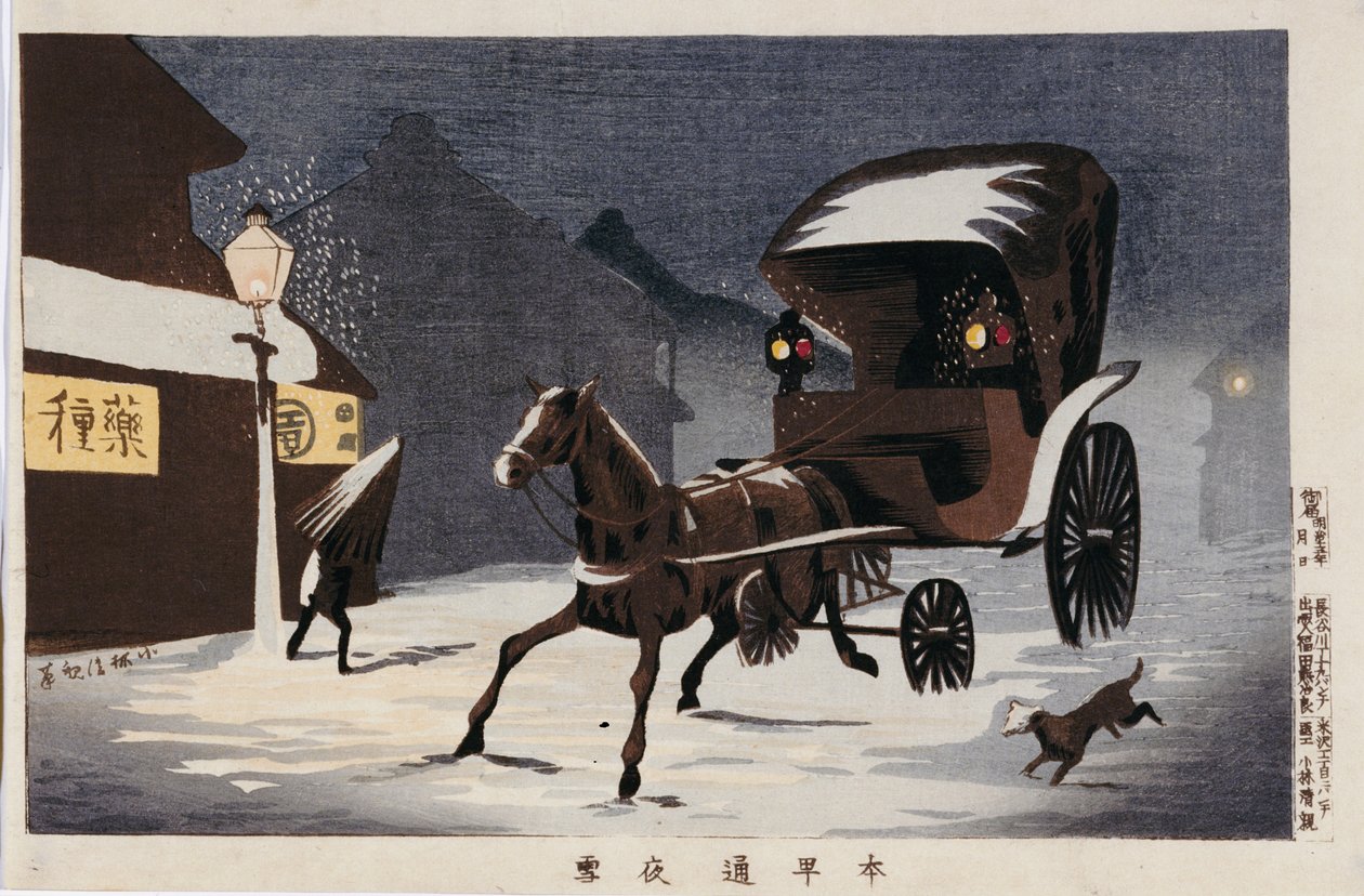 Onbekend schilderij door Kobayashi Kiyochika