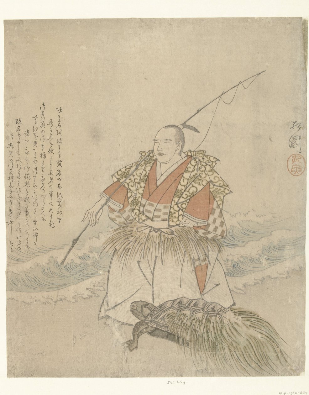 Urashima Taro door Koen