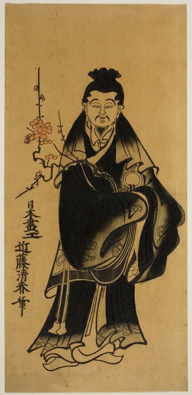 Sugawara no Michizane door Kondo Kiyoharu