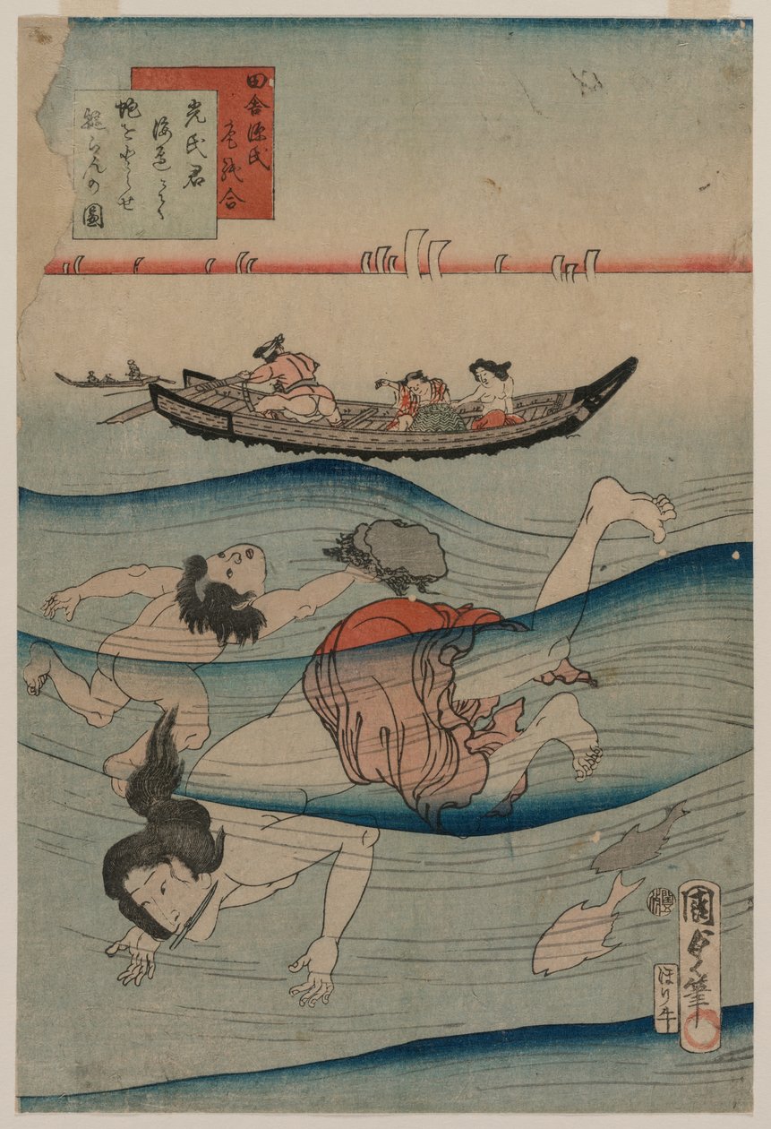 Duiken naar Sponsen door Kunisada II