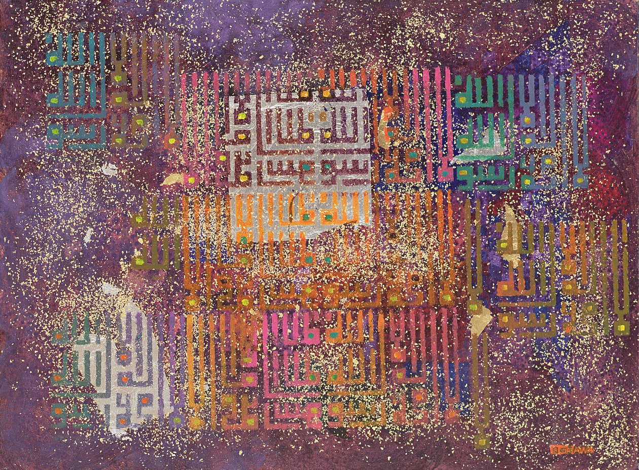Kosmische openbaringen, 1999 door Laila Shawa